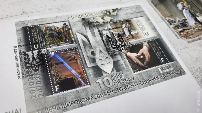 В Одессе провели спецгашение почтовой марки «И будет весна»