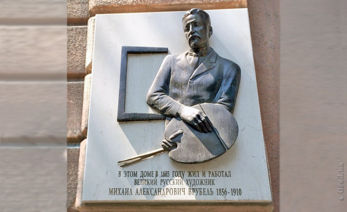 В Одессе открыли мемориальную доску в честь великого русского художника Михаила Врубеля