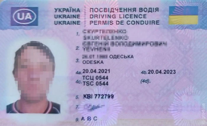 На Одещині чоловік намагався замінити фальшиве посвідчення водія