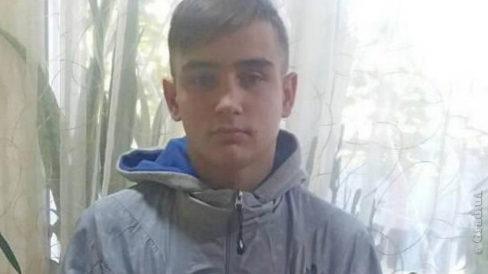 В Одессе пропал 17-летний парень