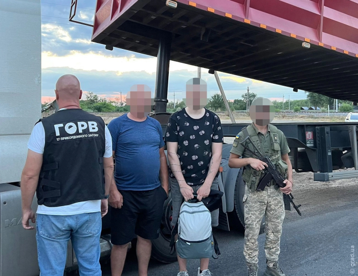 задержание