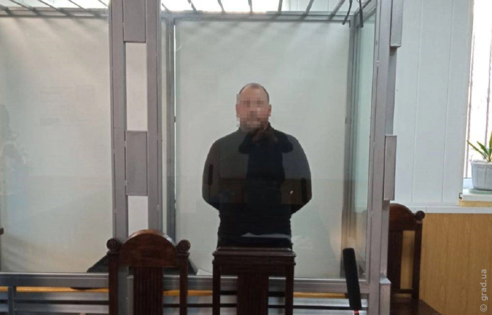 суд