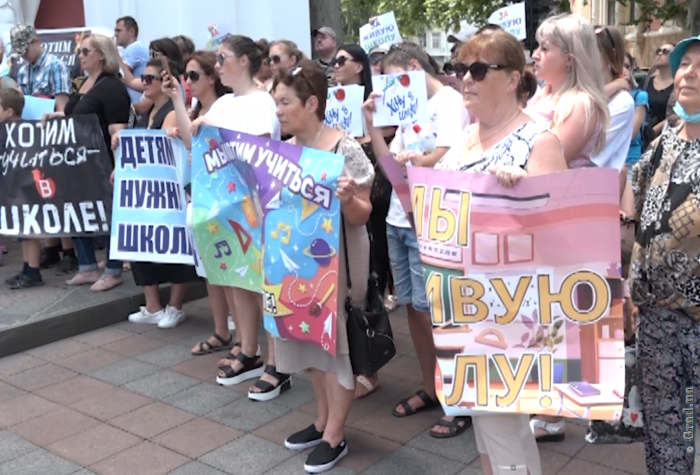Акция протеста родителей прошла в Одессе