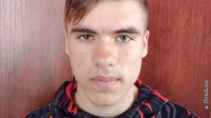 В Одессе разыскивается 17-летний юноша
