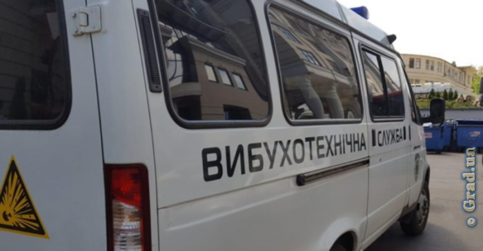 В Приморском районе Одессы искали бомбу в многоэтажке