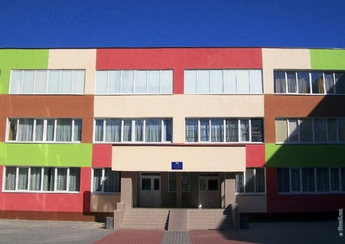 Одесская общеобразовательная школа №84
