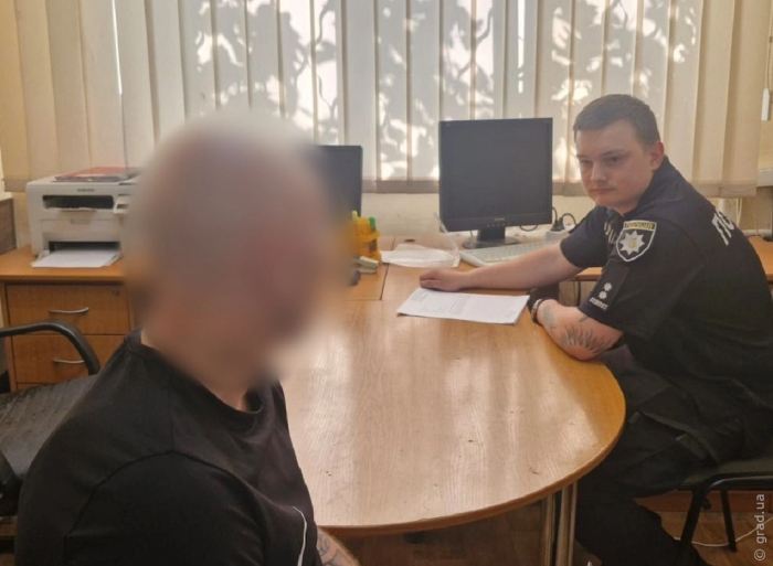ограбил женщину