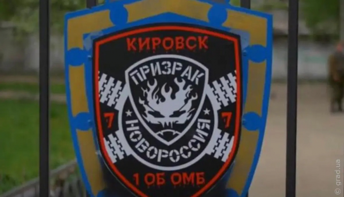 На Одещині затримали колишнього бойовика, який воював проти українських військ