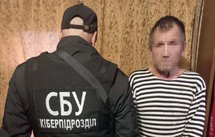осужденный