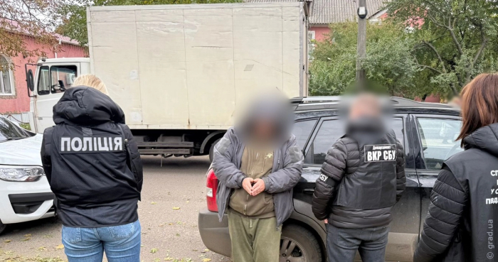 задержание