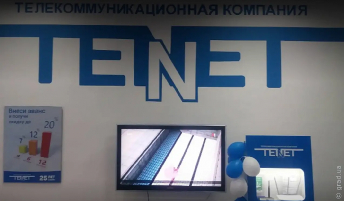 Николаев на связи: TENET восстанавливает интернет в городе