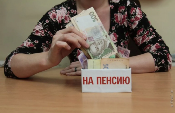 Что будет с пенсиями в Украине?