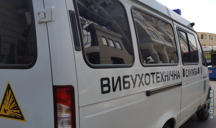В центре Одессы ищут бомбу