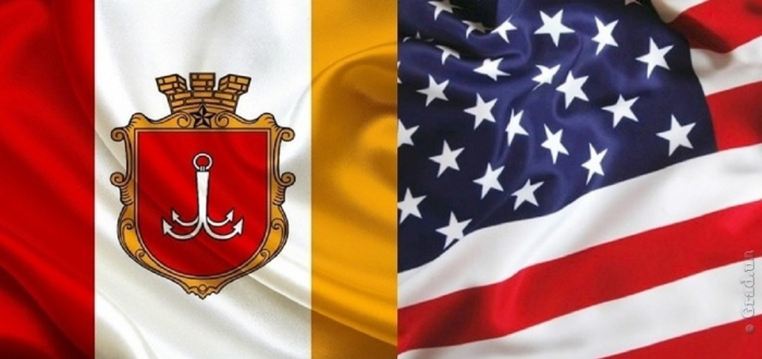Одесса и США: история дипломатических отношений