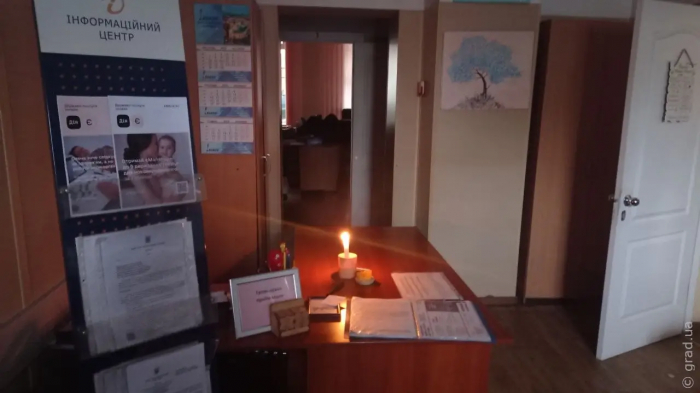 РАЦСи Одеси без світла працюють в режимі консультацій