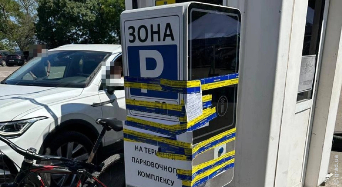 парковка в Одессе