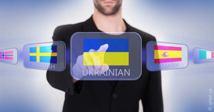 Одеситів запрошуть на безкоштовний курс вивчення української мови
