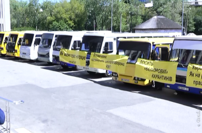 Акция протеста у Одесской ОГА: водители межгородских автобусов требуют возобновить перевозки