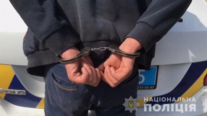В Одессе по горячим следам задержали уличного грабителя