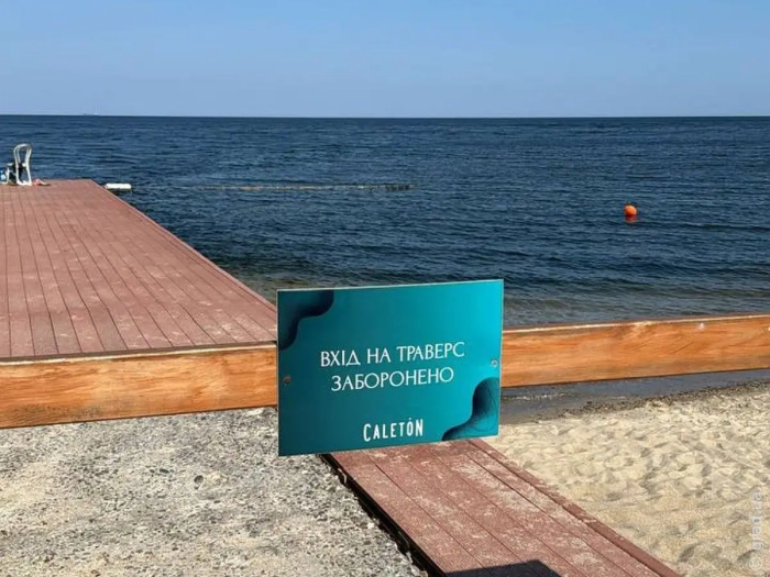 В Одессе официально открылся первый пляж