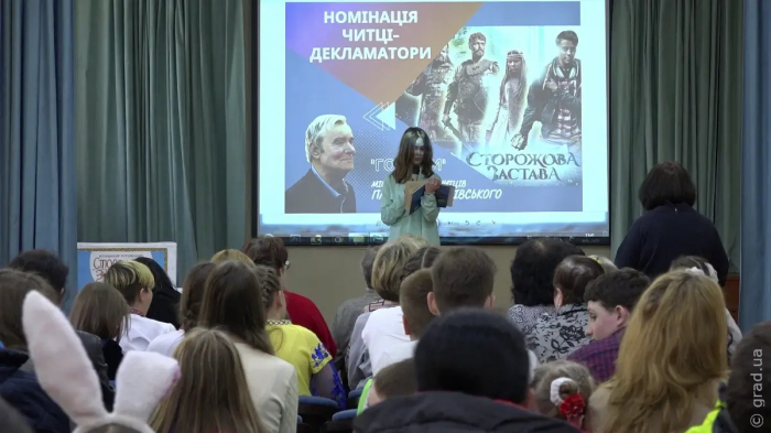 «Голоси»: конкурс читців відбувся в Одесі