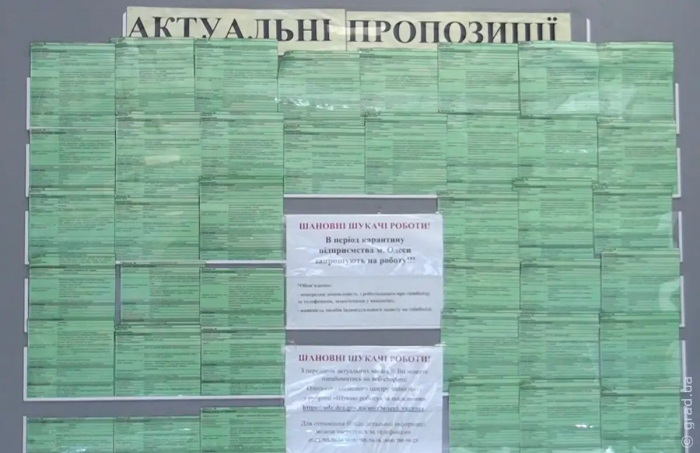 Робота в Одесі: що пропонує обласний центр зайнятості