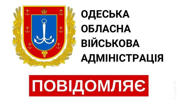 2 мая в Одессе вводят удлиненный комендантский час