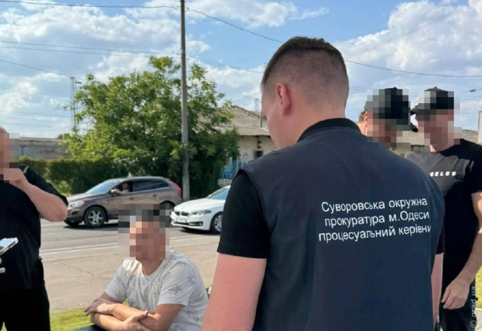 задержание