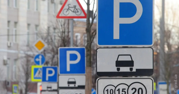 В Одессе станет больше платных площадок для парковки