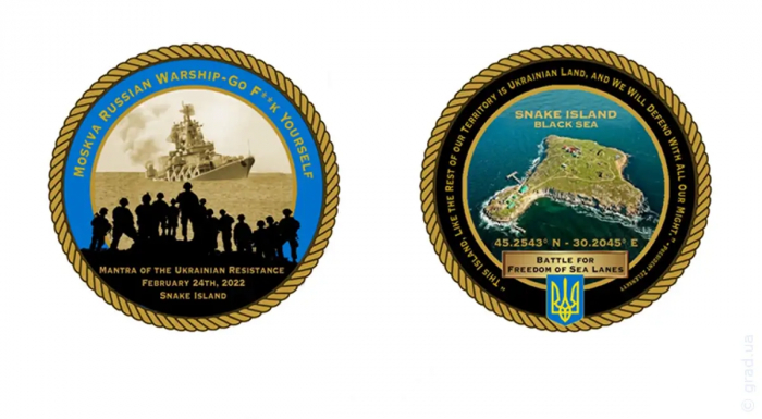 В Америке выпустили монету, посвященную защитникам острова Змеиный