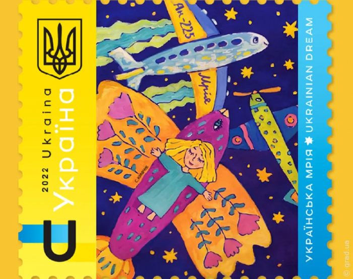 В Одессе погасили новую марку «Українська мрія»