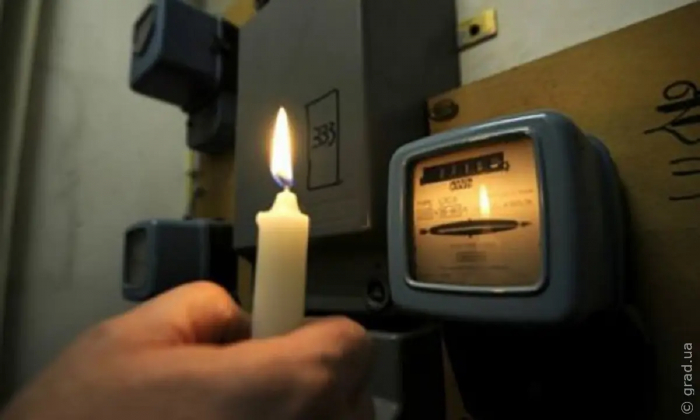 В Одеській області 26 листопада триватимуть екстрені відключення електроенергії
