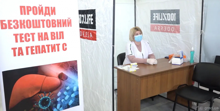 В Одессе проходит Европейская неделя тестирования на ВИЧ