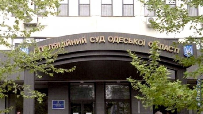 Под прицелом минеров оказался Одесский апелляционный суд