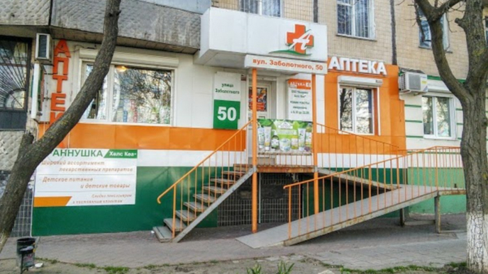 Крупная украинская сеть аптек лишена лицензии