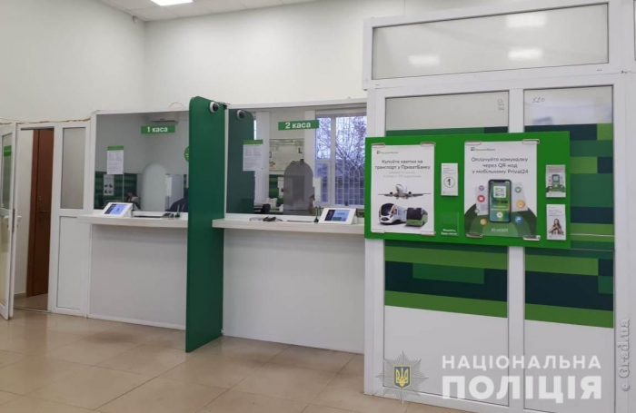 Сотрудница банка перевела на свой личный счет 300 тысяч гривен