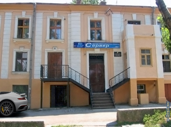 Одесский колледж компьютерных технологий «Сервер»