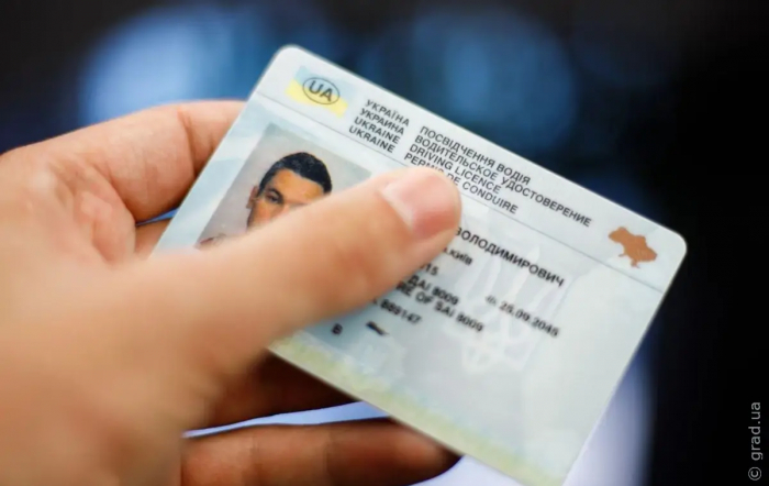 Получить водительское удостоверение в Украине будет проще