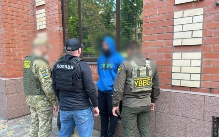 задержание
