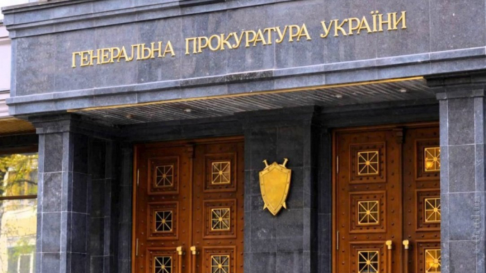 Одесская областная прокуратура лишилась руководителя