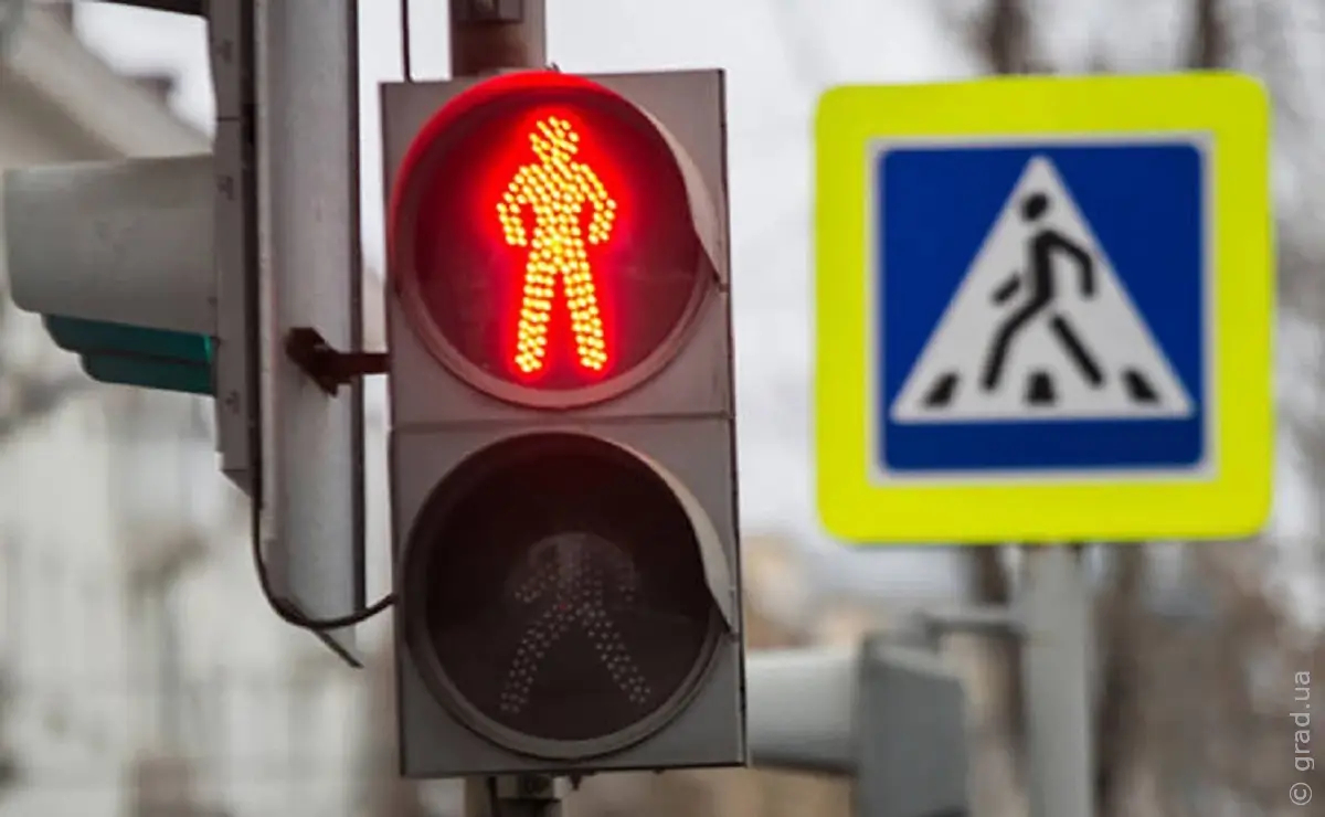 Сигнал для пешеходов. Пешеходный светофор. Светофор для пешеходов. Красный сигнал для пешеходов. Красный сигнал светофора для пешеходов.