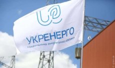 «Укрэнерго» – ведомство советов?