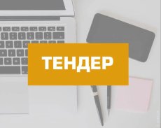 E-Tender для бізнесу