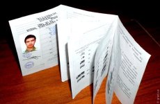 международное водительское удостоверение
