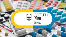 В Одессе продолжает работать программа «Доступные лекарства»