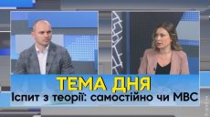 Алексей Бойко – гость программы «Тема дня» в студии одесской ТРК ГРАД