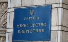 Надо ли радоваться бодрым рапортам минэнерго?