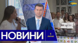 Новости Одессы 5 июля