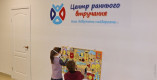 Уникальный детский центр появился в Одессе