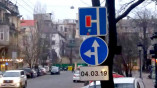 Движение по одной из улиц в центре Одессы станет односторонним